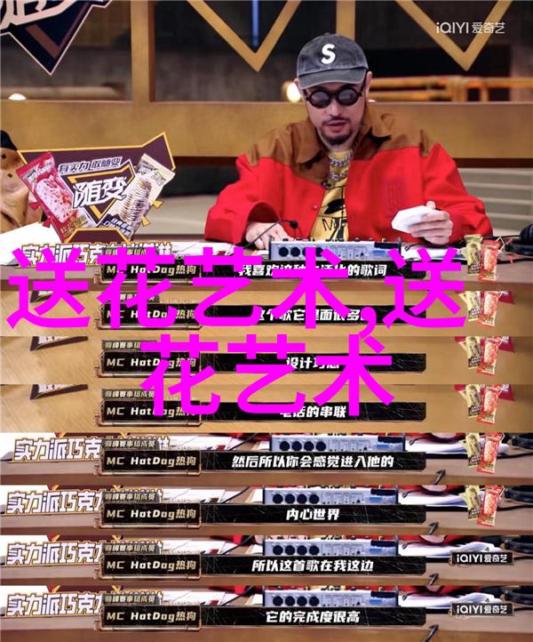 送花有什么宜忌