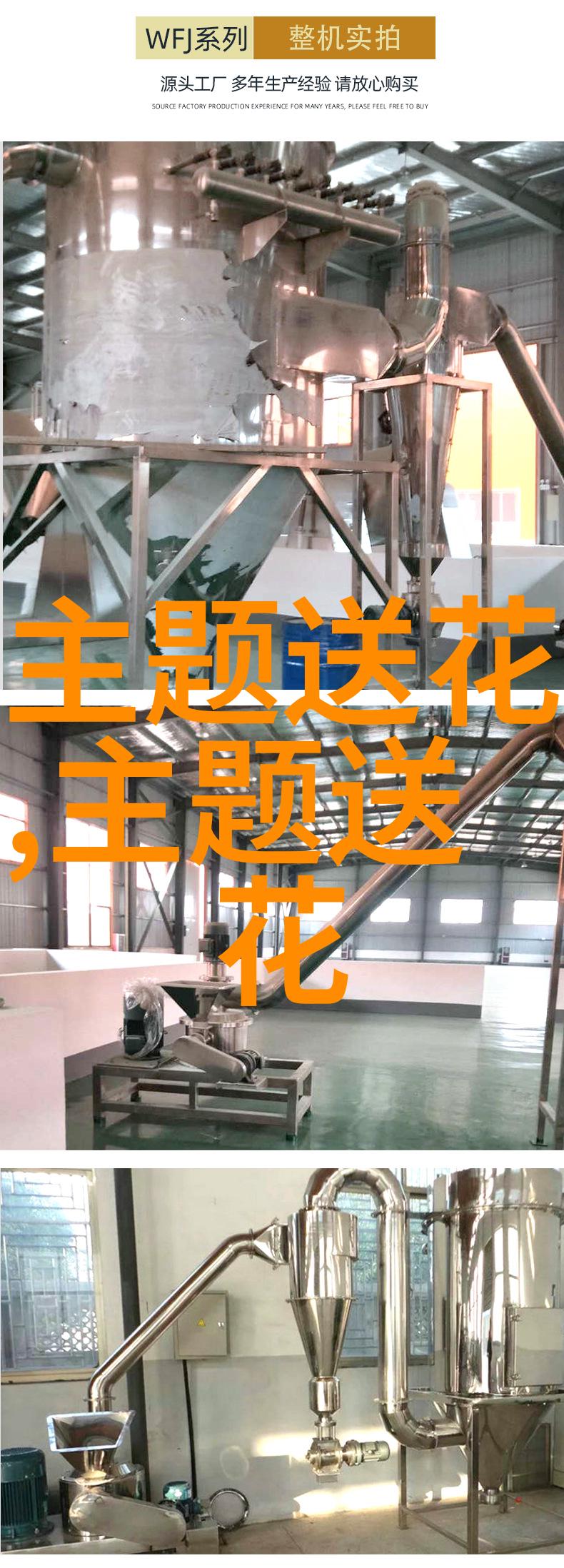 长辈生病送什么花
