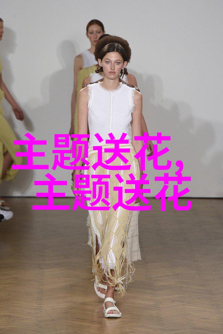 经典新婚送花花语