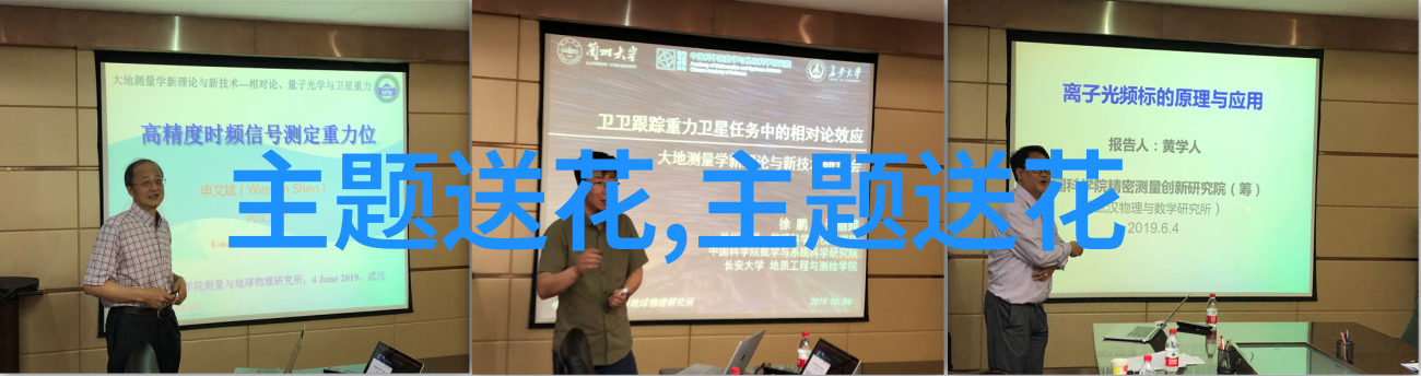 圣诞节送什么花