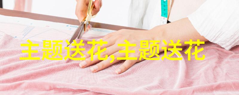 感恩节花语大全中英文