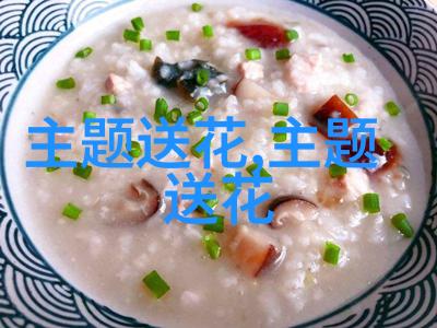 给恋人送什么花恋人必知花语(全)