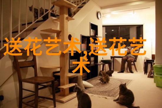 办公室鲜花布置指南让工作环境更加宜人