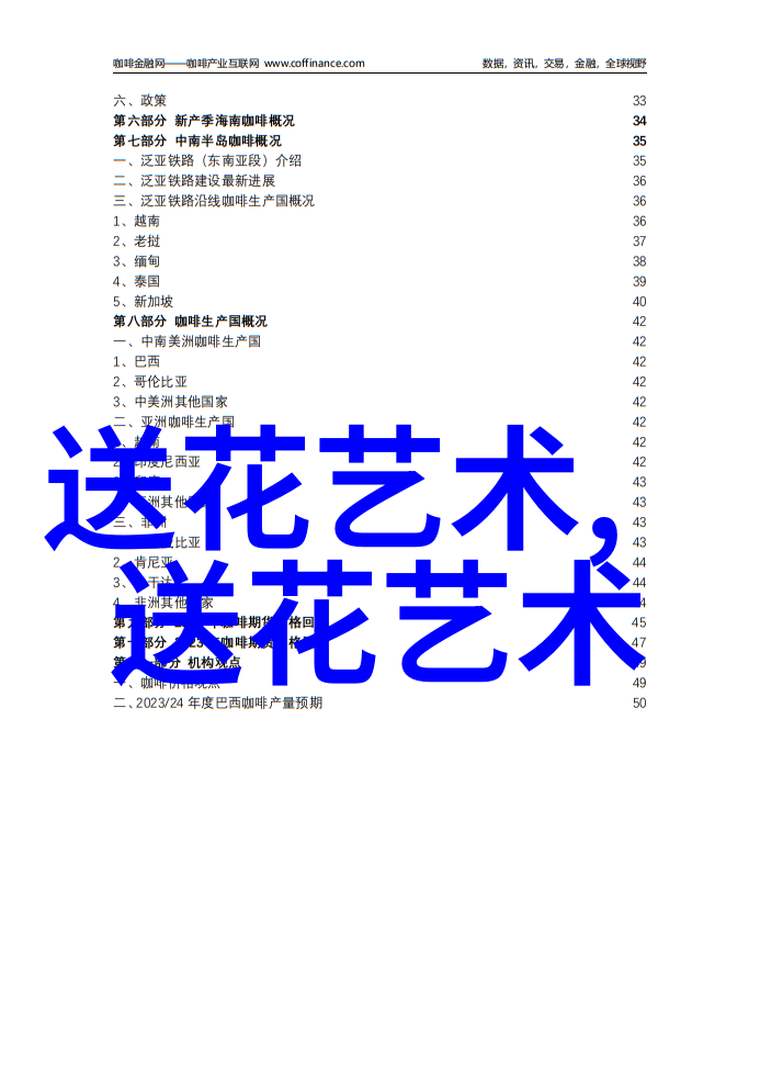 辽阳网上鲜花预订去哪个网站