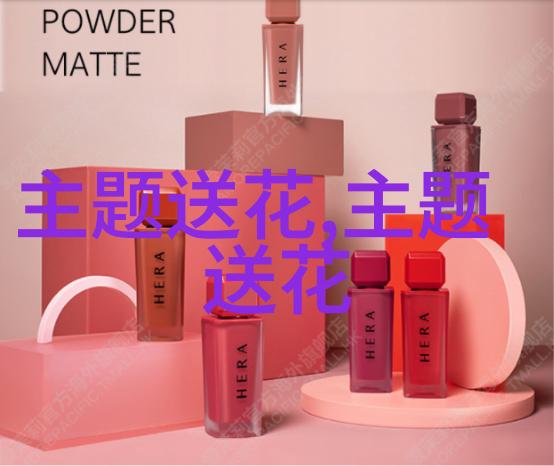 邯郸丛台区周围鲜花店