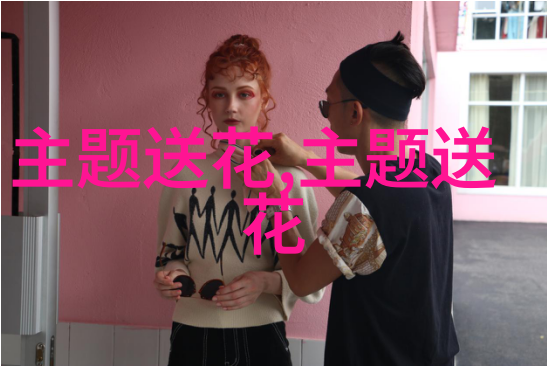 节庆送花