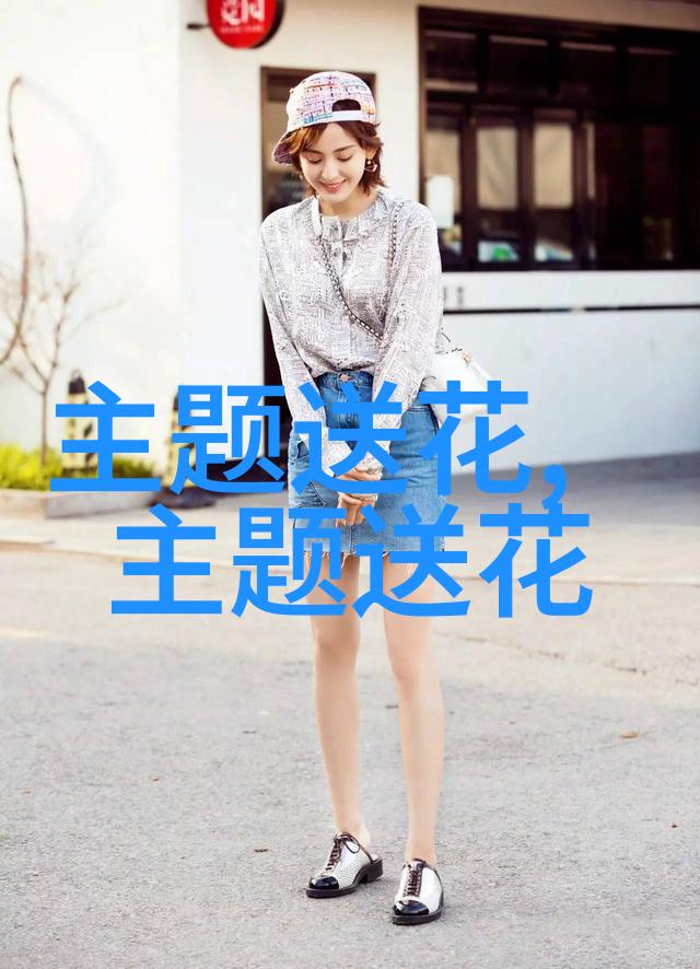 父亲节送花花语