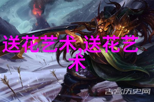 送花礼仪有哪些