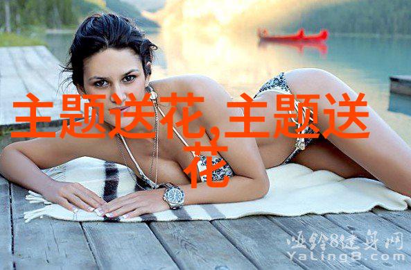 端午节为何插艾叶