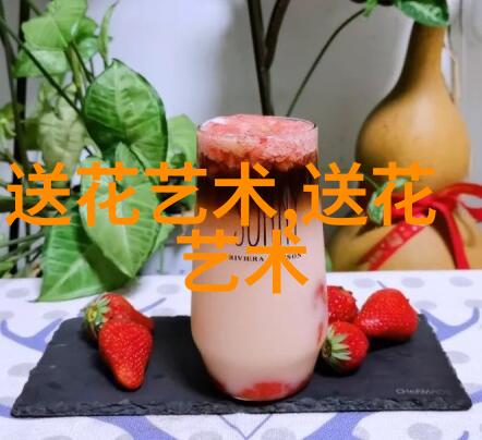 该不该给前女友送花