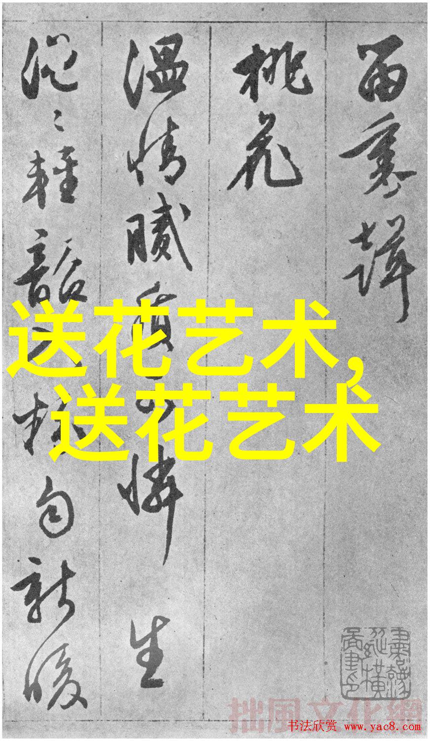 鹤岗同城鲜花预订去哪个网站