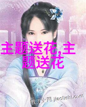 海口市周围的花店