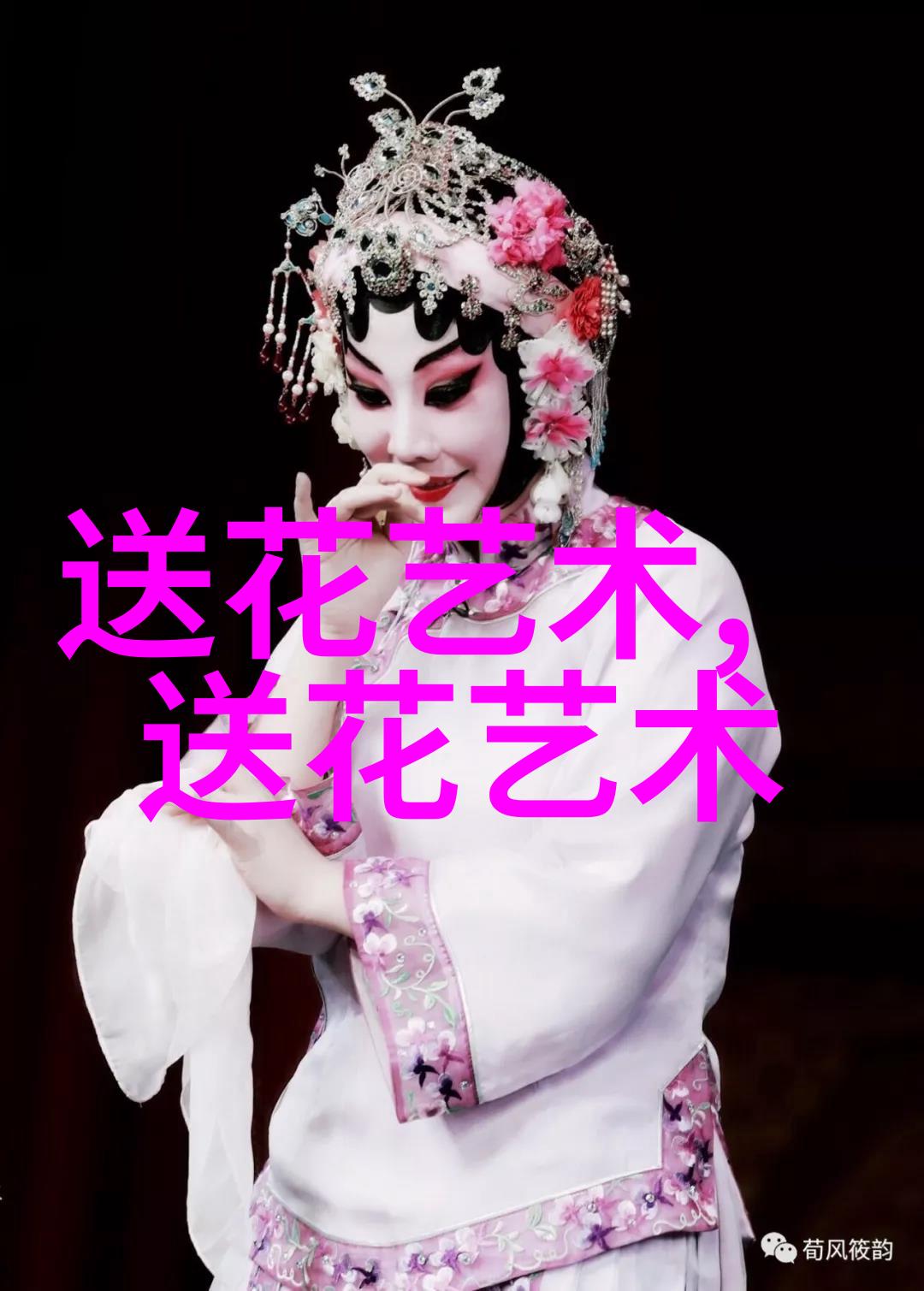 赠花习俗给人送什么花