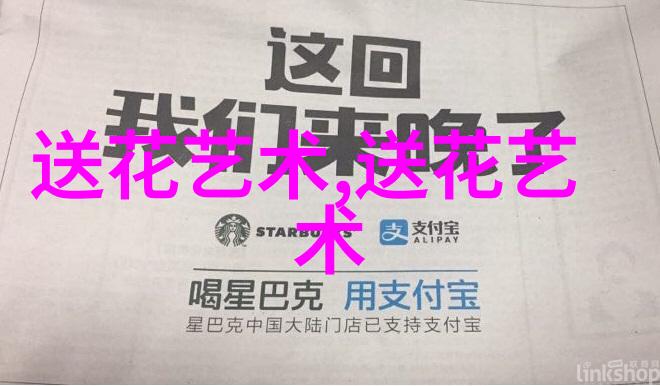 黄山同城鲜花预订去哪个网站