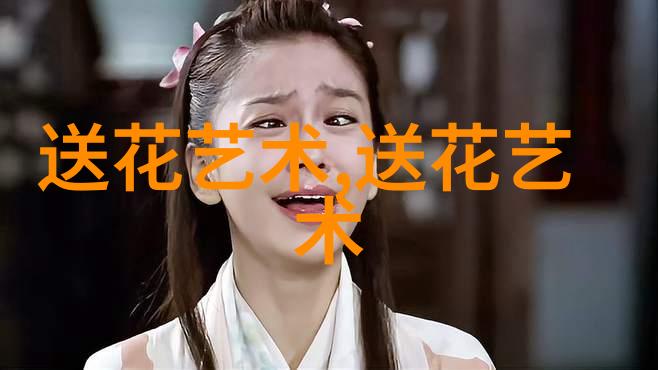 阜阳鲜花店哪家靠谱