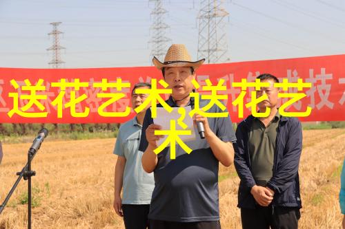 运城网上花店哪家好
