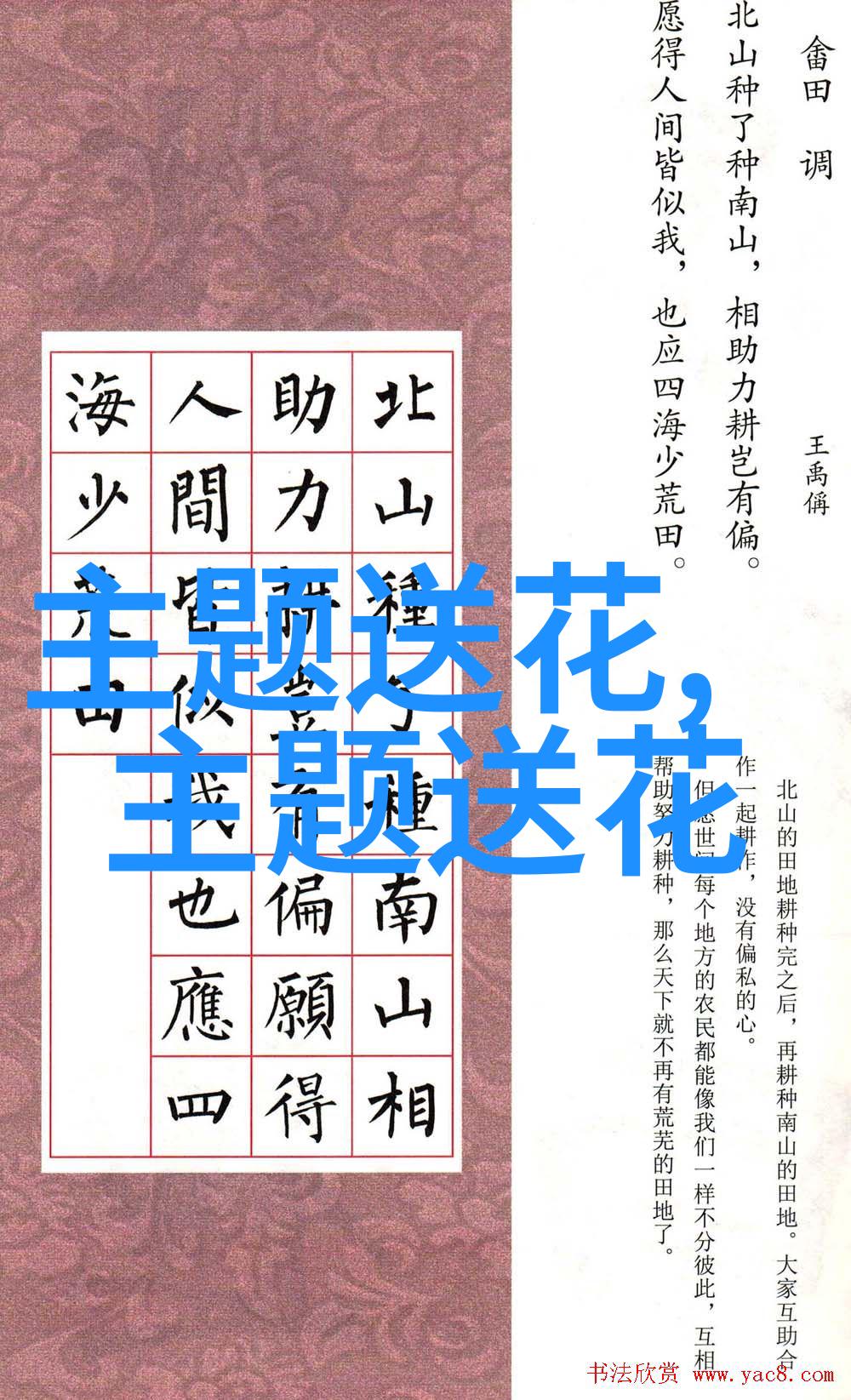 生孩子适合送什么花