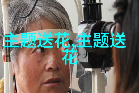 鲜花美容你试过吗介绍鲜花美容鲜花节日频道节日订花资料大全
