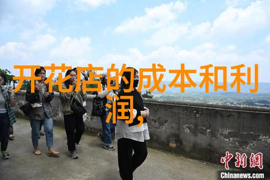 花店经营花店装修不同风格必备收藏