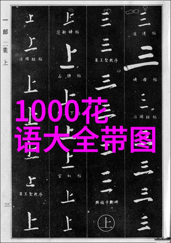 情人节男人最想收到的礼物是什么