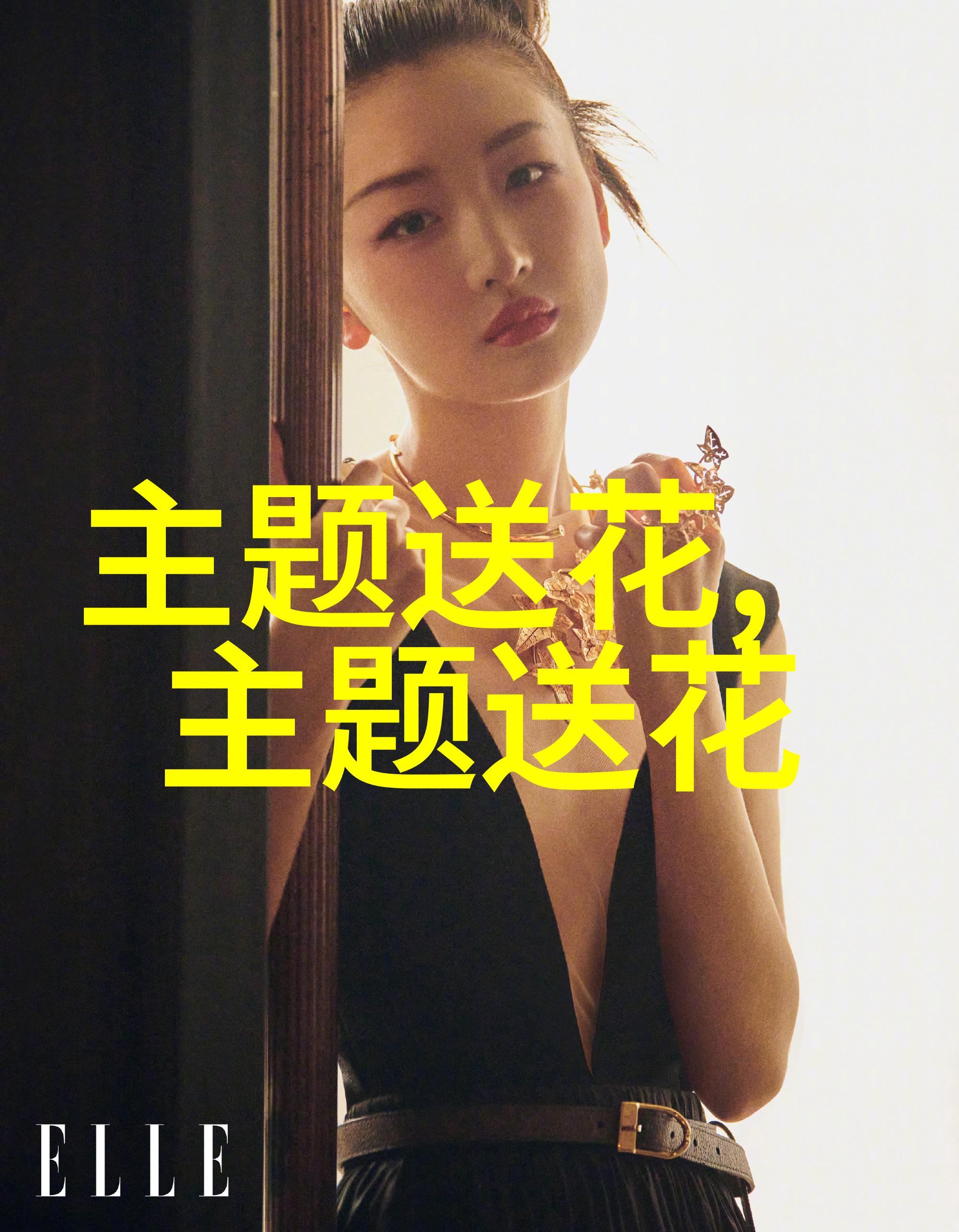 清明节悼念之金鱼花的悲哀