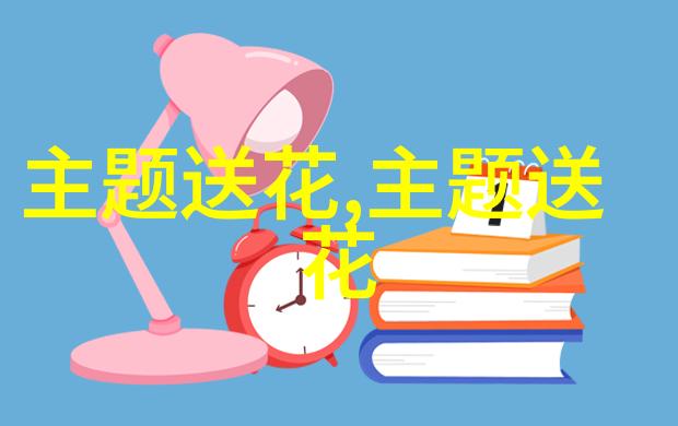 母亲节感恩妈妈感恩天下所有女性鲜花节日频道节日订花资料大全