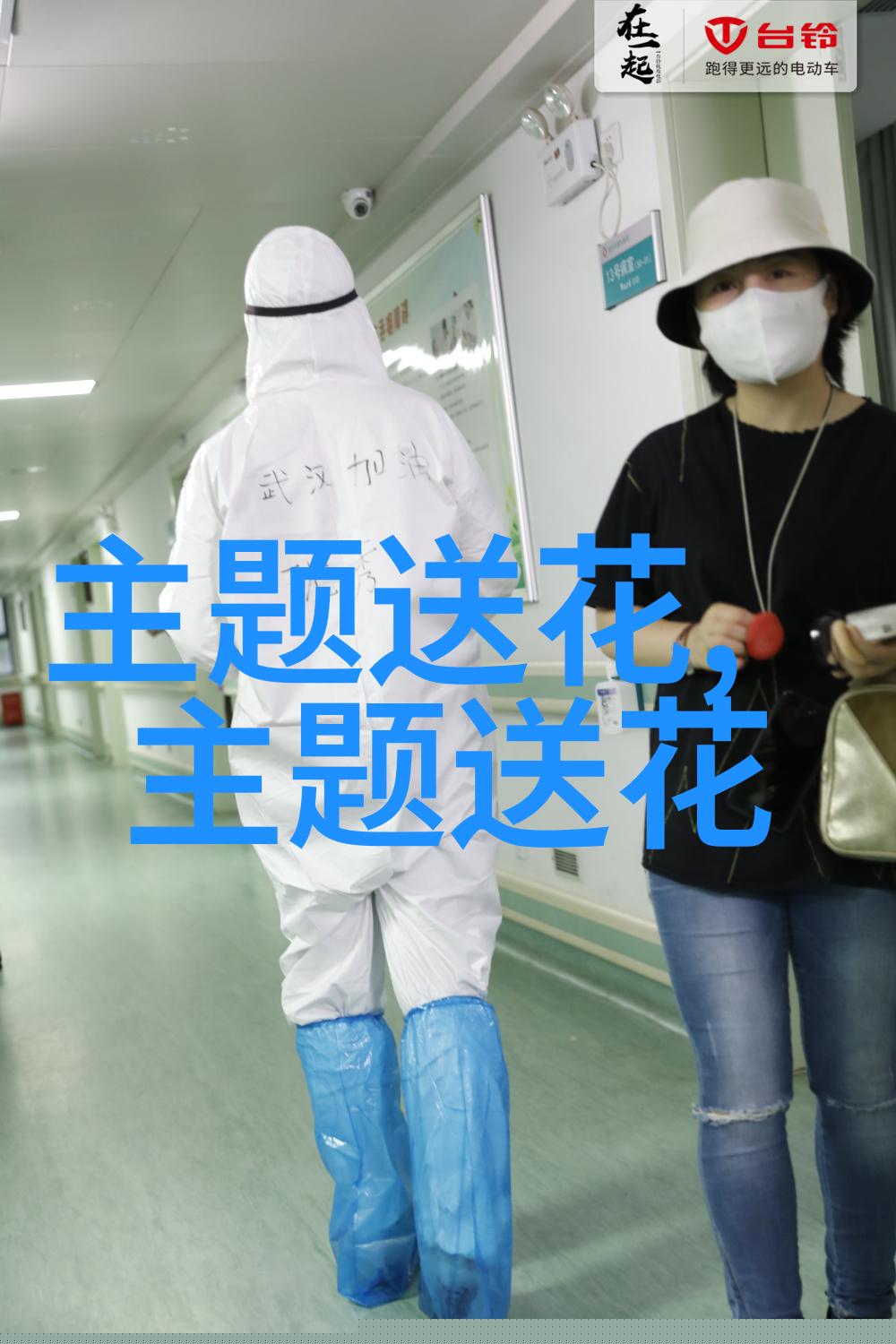 结婚花语大全